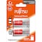 Fujitsu C/ LR14 batteri Universal Power 1.5V, 2 st