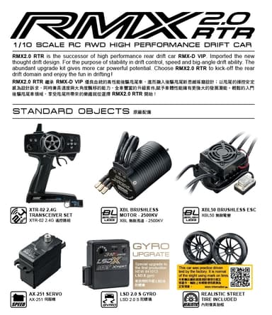 MST RMX 2.0 EVO X Rød 2WD Gyro EP Drift RTR