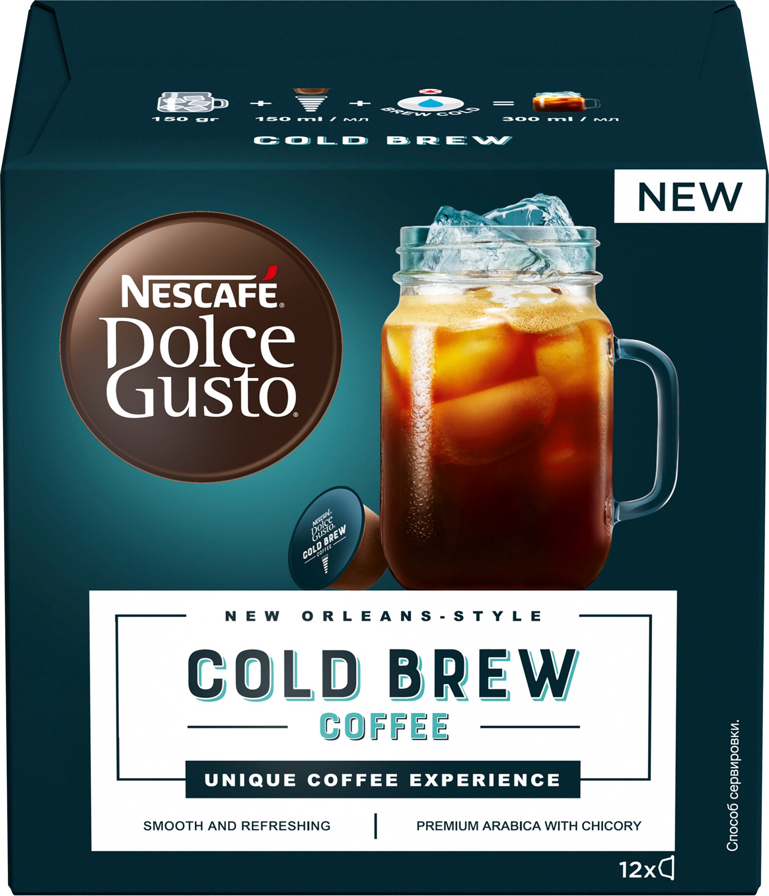 Nescafé Dolce Gusto Cold Brew kapsler 12426138 thumbnail