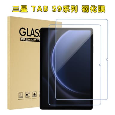 Skærmbeskytter af hærdet glas til Samsung Galaxy Tab (2-pak) Samsung Galaxy Tab S9+/Tab S9+ 5G