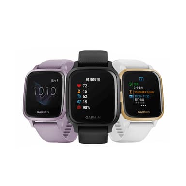 Garmin Venu SQ skærmbeskytter (2-pak) med installationssæt